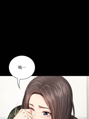 妹妹的義務 妹妹的义务 My Sister's Duty 1-110話 完_012_0456