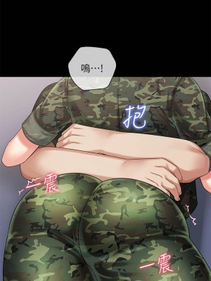 妹妹的義務 妹妹的义务 My Sister's Duty 1-110話 完_012_0461