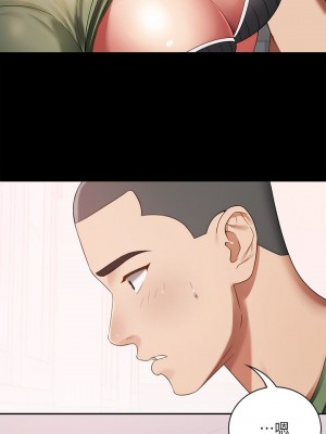 妹妹的義務 妹妹的义务 My Sister's Duty 1-110話 完_013_0469