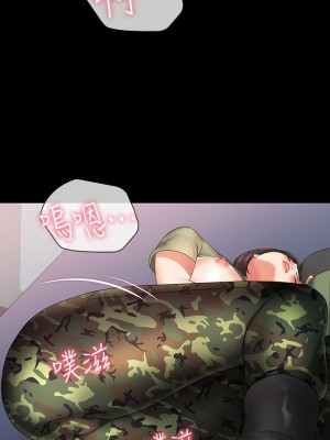 妹妹的義務 妹妹的义务 My Sister's Duty 1-110話 完_013_0476