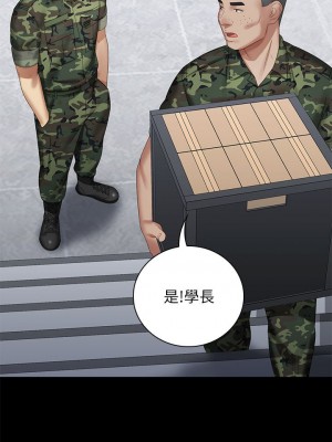 妹妹的義務 妹妹的义务 My Sister's Duty 1-110話 完_013_0481