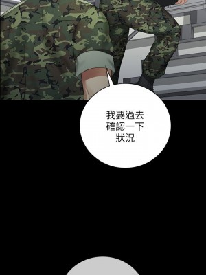 妹妹的義務 妹妹的义务 My Sister's Duty 1-110話 完_013_0482