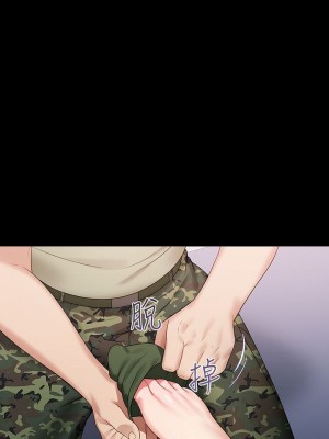 妹妹的義務 妹妹的义务 My Sister's Duty 1-110話 完_013_0483