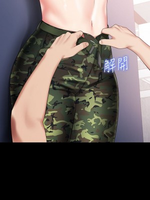 妹妹的義務 妹妹的义务 My Sister's Duty 1-110話 完_013_0485