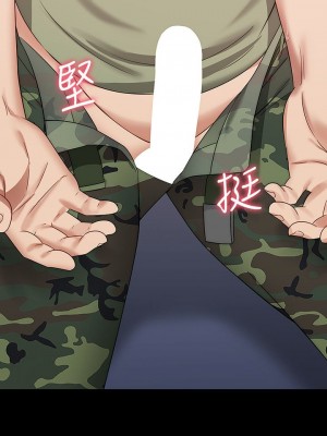 妹妹的義務 妹妹的义务 My Sister's Duty 1-110話 完_013_0489