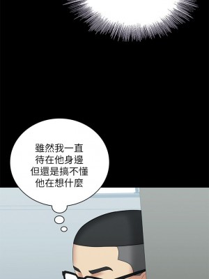 妹妹的義務 妹妹的义务 My Sister's Duty 1-110話 完_013_0491