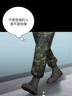 妹妹的義務 妹妹的义务 My Sister's Duty 1-110話 完_014_0494