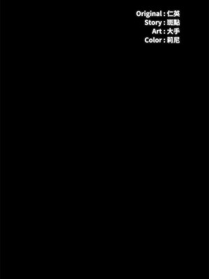 妹妹的義務 妹妹的义务 My Sister's Duty 1-110話 完_014_0496