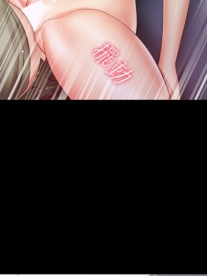 妹妹的義務 妹妹的义务 My Sister's Duty 1-110話 完_014_0498