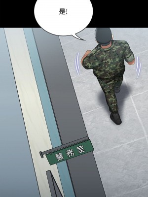 妹妹的義務 妹妹的义务 My Sister's Duty 1-110話 完_014_0500