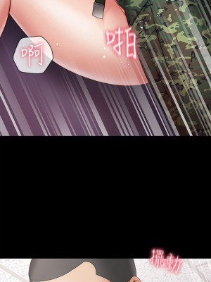 妹妹的義務 妹妹的义务 My Sister's Duty 1-110話 完_014_0501