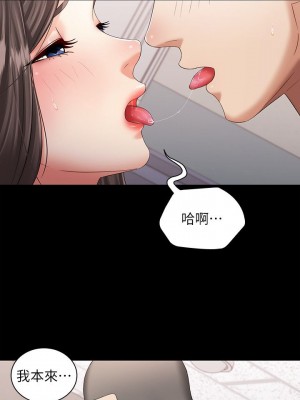 妹妹的義務 妹妹的义务 My Sister's Duty 1-110話 完_014_0503