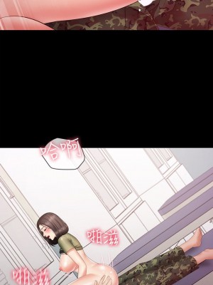 妹妹的義務 妹妹的义务 My Sister's Duty 1-110話 完_014_0513