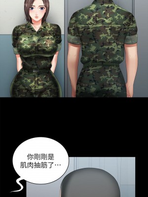 妹妹的義務 妹妹的义务 My Sister's Duty 1-110話 完_014_0521