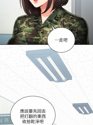 妹妹的義務 妹妹的义务 My Sister's Duty 1-110話 完_014_0522