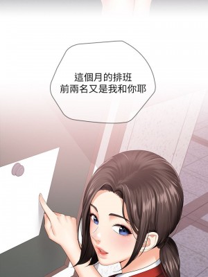 妹妹的義務 妹妹的义务 My Sister's Duty 1-110話 完_015_0527