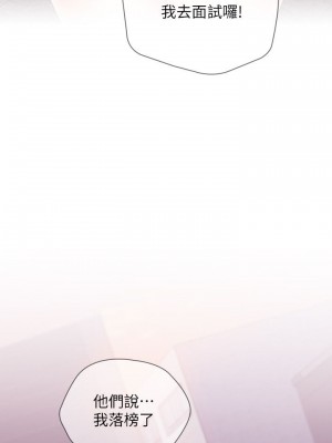 妹妹的義務 妹妹的义务 My Sister's Duty 1-110話 完_015_0530