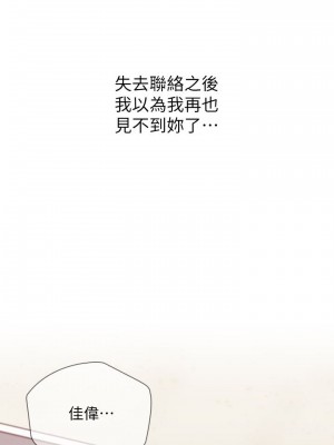 妹妹的義務 妹妹的义务 My Sister's Duty 1-110話 完_015_0531