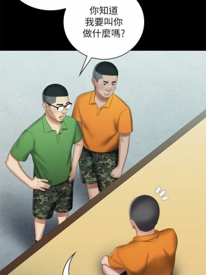 妹妹的義務 妹妹的义务 My Sister's Duty 1-110話 完_015_0534