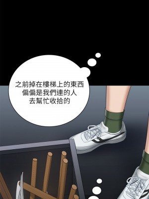 妹妹的義務 妹妹的义务 My Sister's Duty 1-110話 完_015_0536