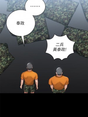 妹妹的義務 妹妹的义务 My Sister's Duty 1-110話 完_015_0538