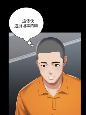 妹妹的義務 妹妹的义务 My Sister's Duty 1-110話 完_015_0542