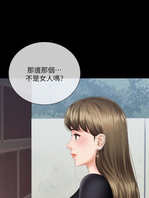 妹妹的義務 妹妹的义务 My Sister's Duty 1-110話 完_015_0546