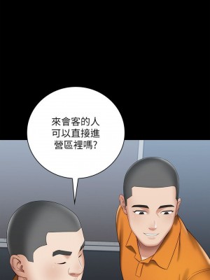 妹妹的義務 妹妹的义务 My Sister's Duty 1-110話 完_015_0547