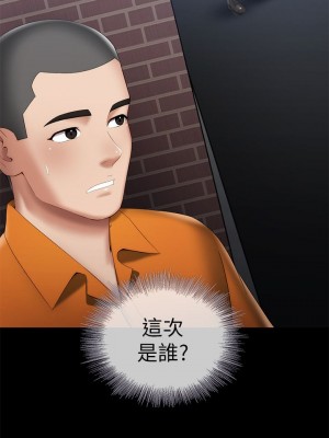 妹妹的義務 妹妹的义务 My Sister's Duty 1-110話 完_015_0550