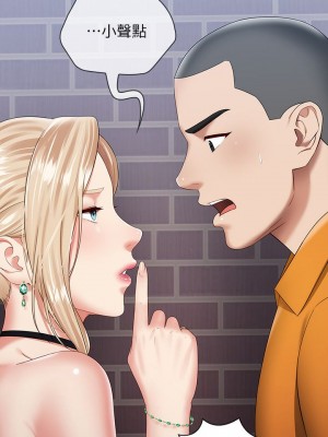 妹妹的義務 妹妹的义务 My Sister's Duty 1-110話 完_015_0553