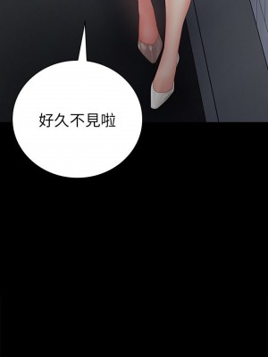 妹妹的義務 妹妹的义务 My Sister's Duty 1-110話 完_016_0557