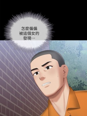 妹妹的義務 妹妹的义务 My Sister's Duty 1-110話 完_016_0558