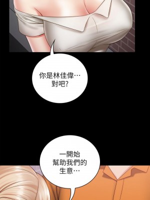 妹妹的義務 妹妹的义务 My Sister's Duty 1-110話 完_016_0559