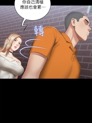 妹妹的義務 妹妹的义务 My Sister's Duty 1-110話 完_016_0561