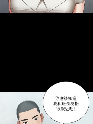 妹妹的義務 妹妹的义务 My Sister's Duty 1-110話 完_016_0566