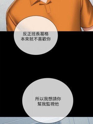 妹妹的義務 妹妹的义务 My Sister's Duty 1-110話 完_016_0567