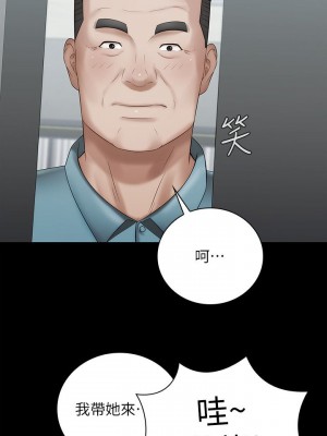 妹妹的義務 妹妹的义务 My Sister's Duty 1-110話 完_016_0573