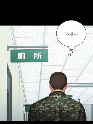 妹妹的義務 妹妹的义务 My Sister's Duty 1-110話 完_016_0575