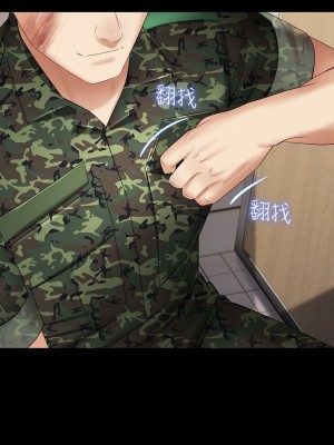 妹妹的義務 妹妹的义务 My Sister's Duty 1-110話 完_016_0576