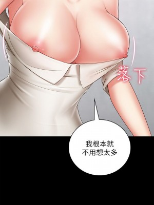 妹妹的義務 妹妹的义务 My Sister's Duty 1-110話 完_016_0579
