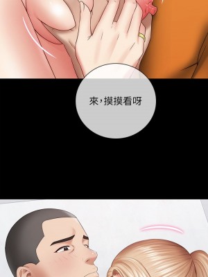 妹妹的義務 妹妹的义务 My Sister's Duty 1-110話 完_016_0581