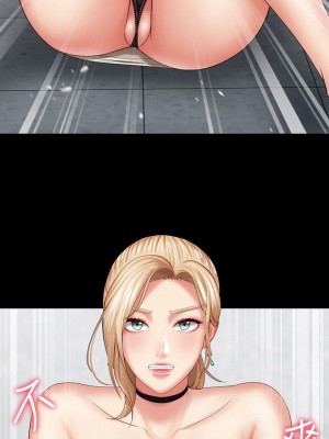 妹妹的義務 妹妹的义务 My Sister's Duty 1-110話 完_017_0589