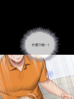 妹妹的義務 妹妹的义务 My Sister's Duty 1-110話 完_017_0599