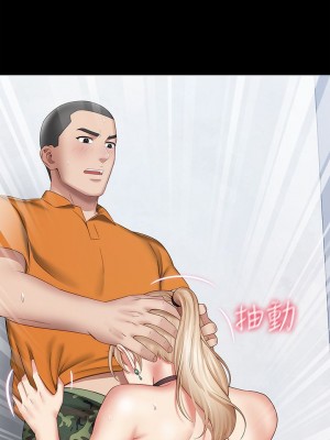 妹妹的義務 妹妹的义务 My Sister's Duty 1-110話 完_017_0606