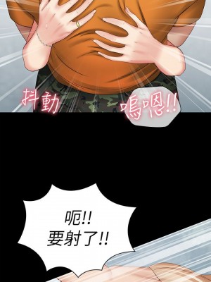 妹妹的義務 妹妹的义务 My Sister's Duty 1-110話 完_017_0607