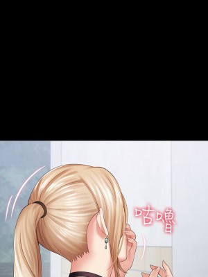 妹妹的義務 妹妹的义务 My Sister's Duty 1-110話 完_017_0609