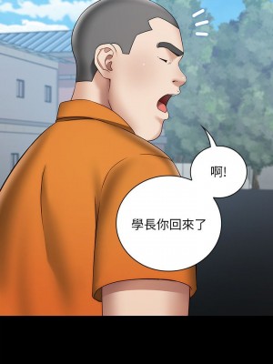 妹妹的義務 妹妹的义务 My Sister's Duty 1-110話 完_017_0611