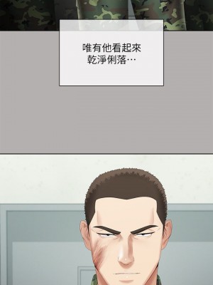 妹妹的義務 妹妹的义务 My Sister's Duty 1-110話 完_017_0615