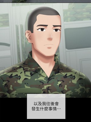 妹妹的義務 妹妹的义务 My Sister's Duty 1-110話 完_018_0619