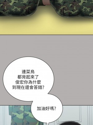 妹妹的義務 妹妹的义务 My Sister's Duty 1-110話 完_018_0621